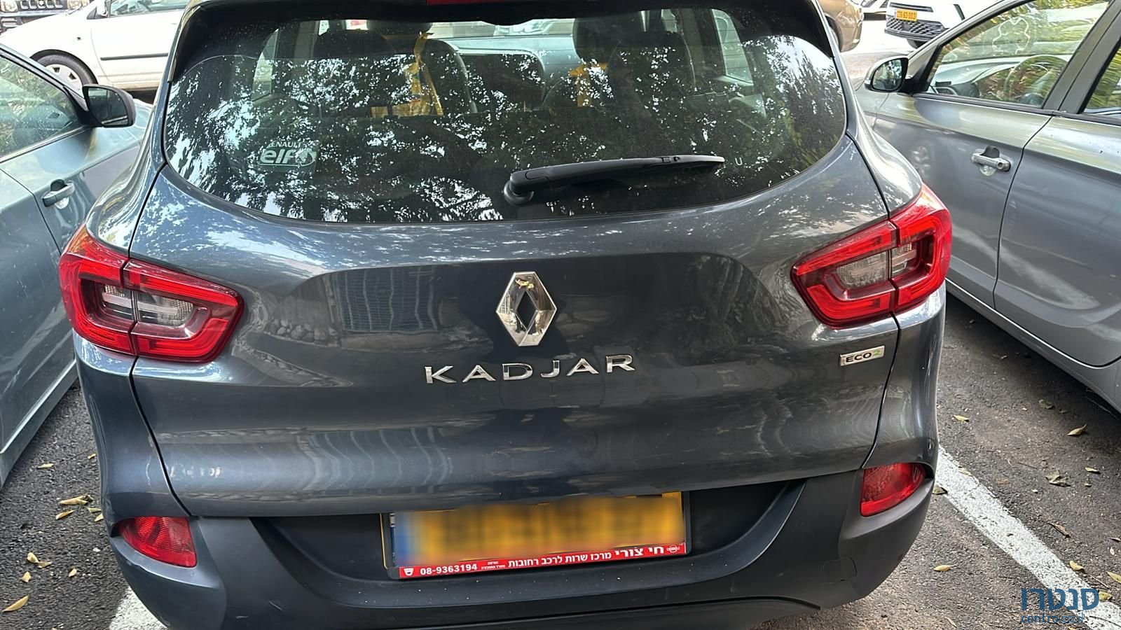 2016' Renault Kadjar רנו קפצ`ור photo #2