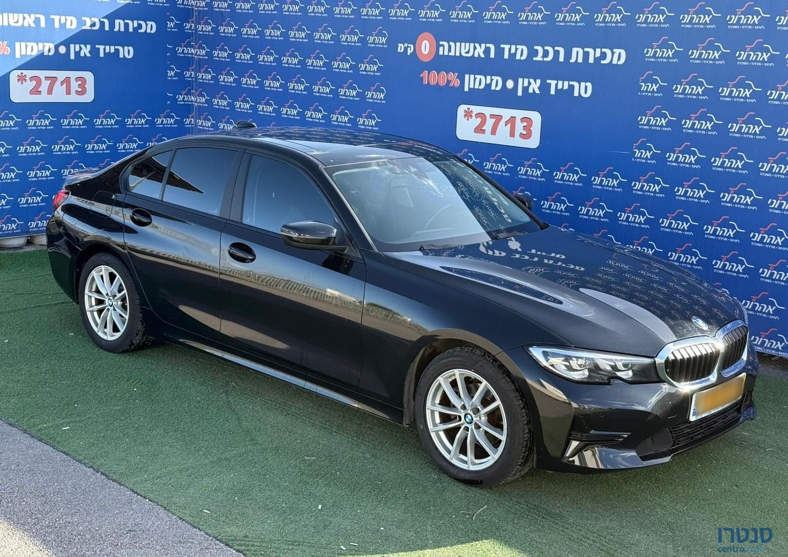 2022' BMW 3 Series ב מ וו סדרה 3 photo #1