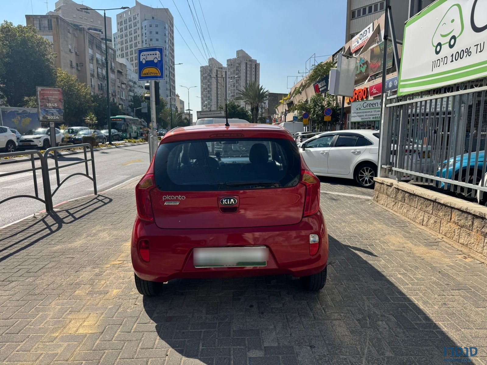 2015' Kia Picanto photo #5