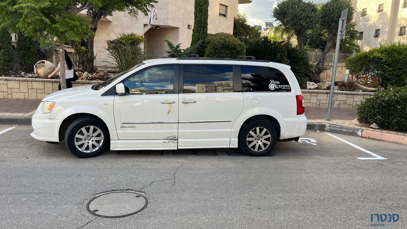 2012' Chrysler Voyager קרייזלר וויאג`ר photo #1