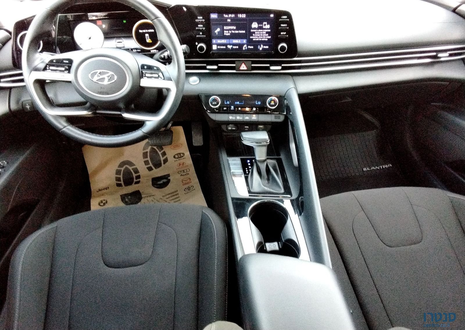 2022' Hyundai Elantra יונדאי אלנטרה photo #4