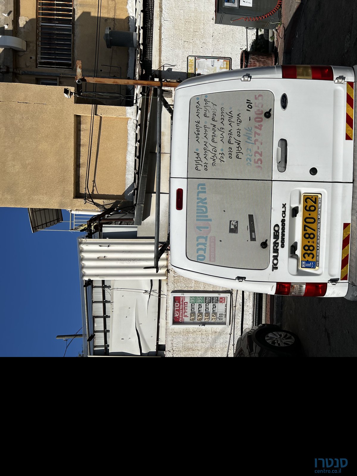 2007' Ford Connect פורד קונקט photo #1