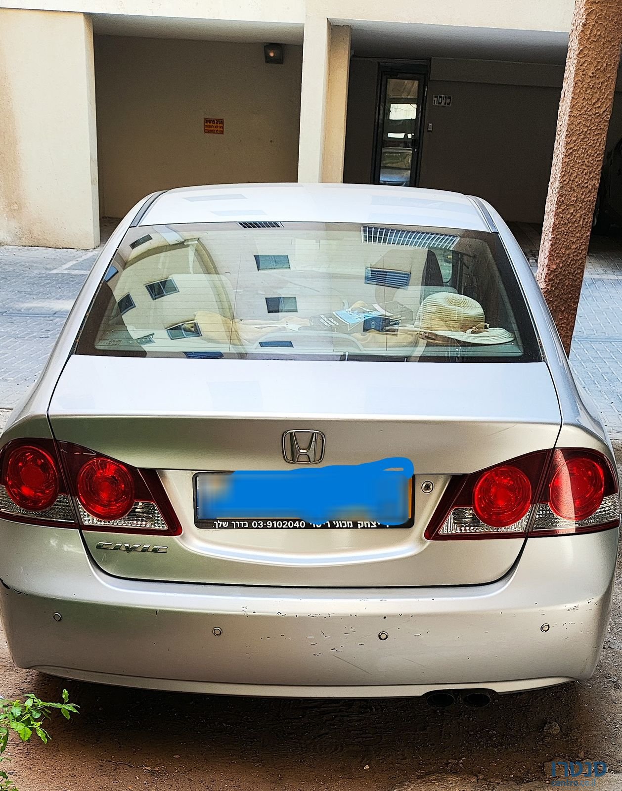2008' Honda Civic הונדה סיוויק photo #3