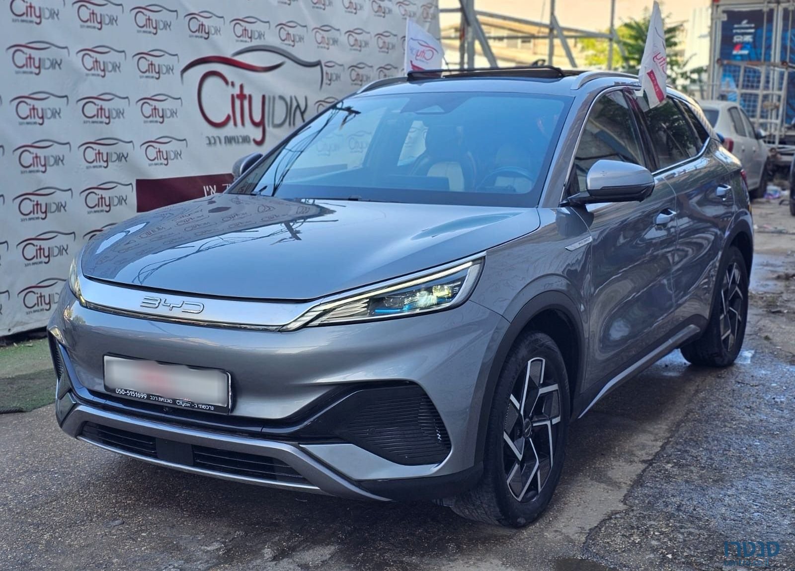 2023' BYD Atto 3 בי.ווי.די אטו 3 photo #2