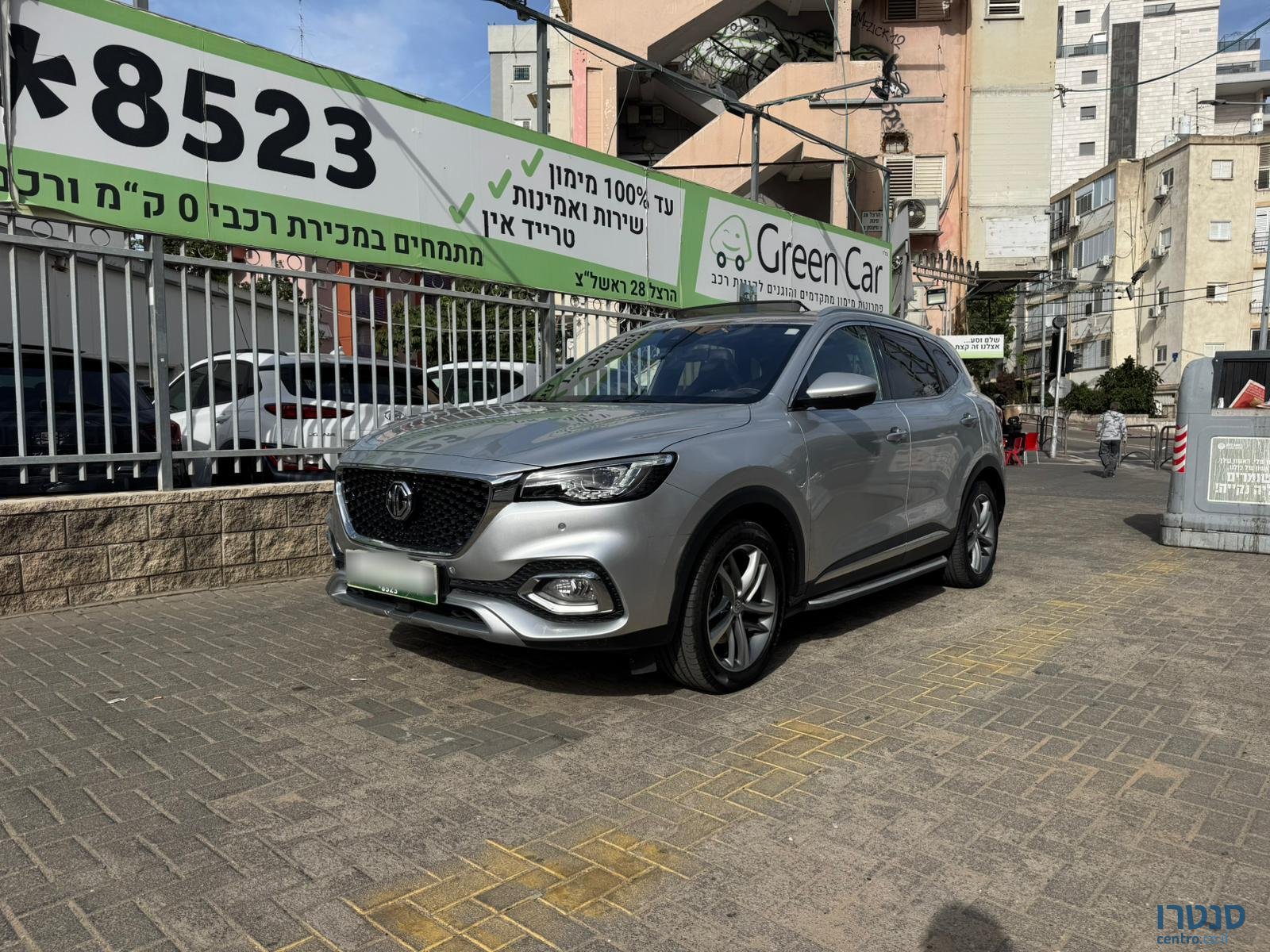 2023' MG EHS photo #1