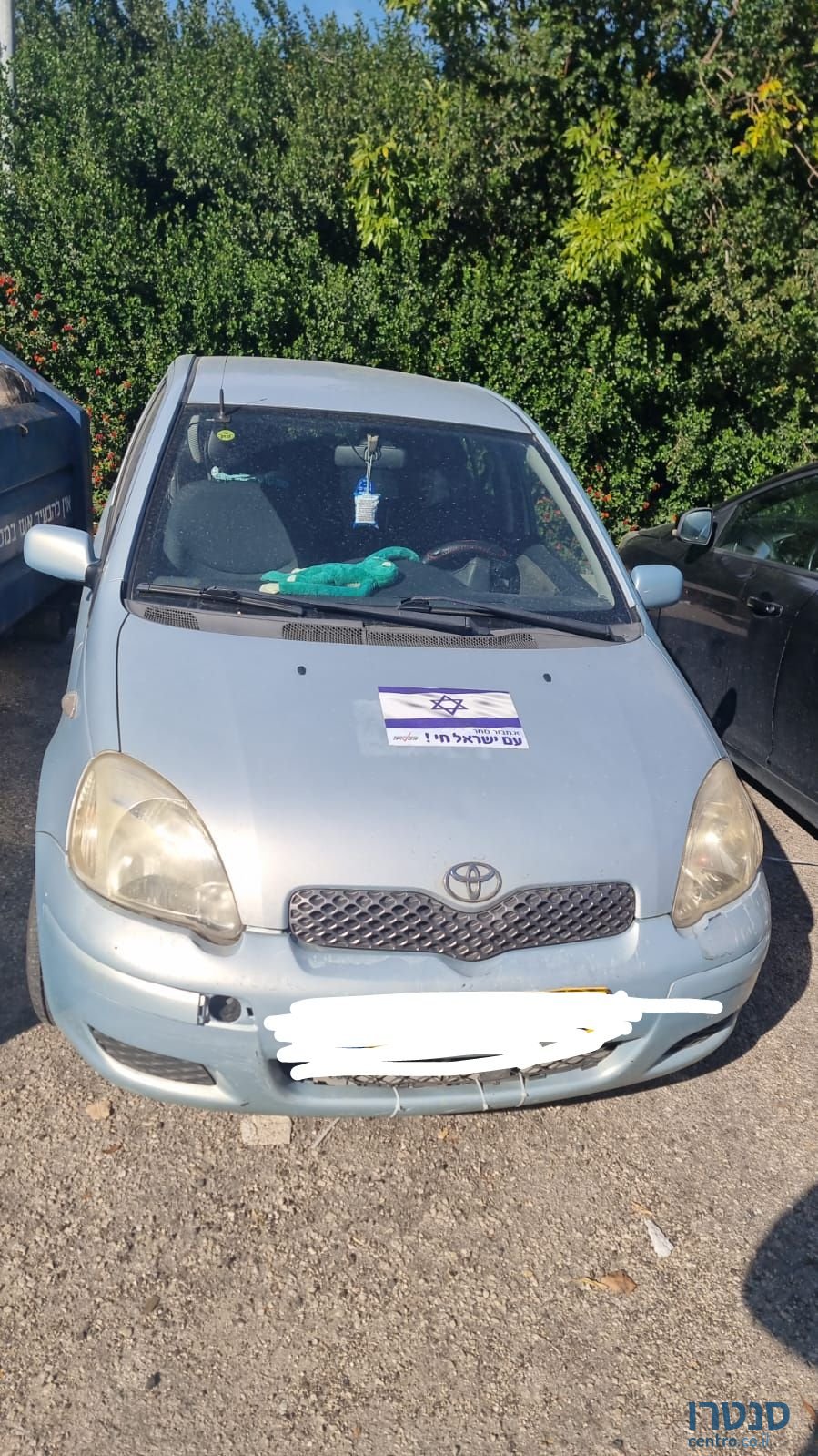 2006' Toyota Yaris טויוטה יאריס photo #1