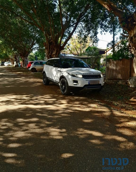 2015' Land Rover Range Rover ריינג' רובר איווק photo #2