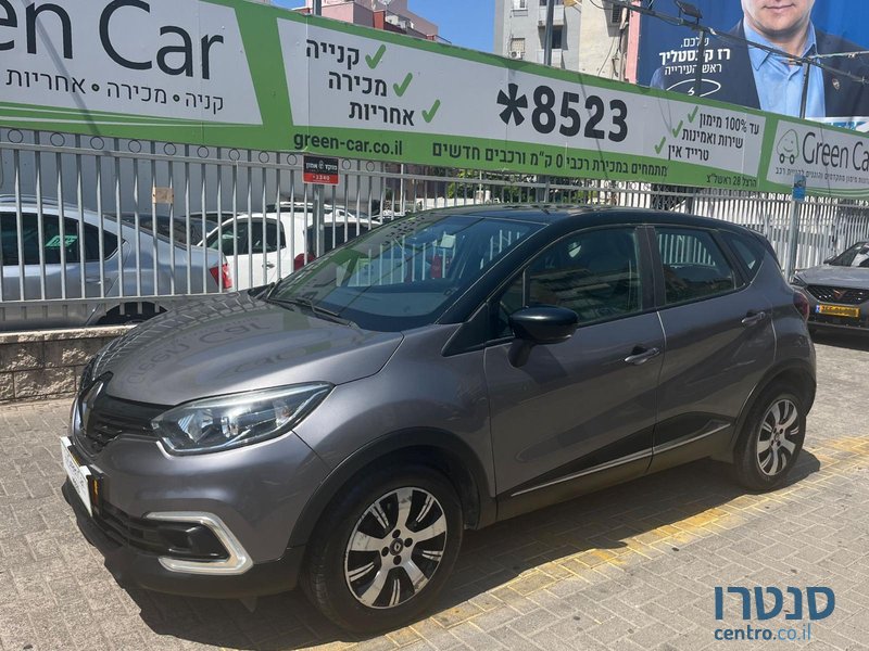 2018' Renault Captur photo #1