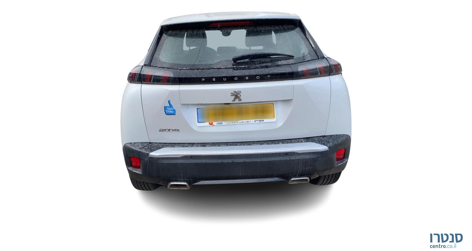 2023' Peugeot 2008 פיג'ו photo #2