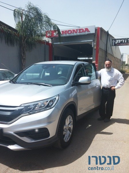 2016' Honda CR-V photo #1