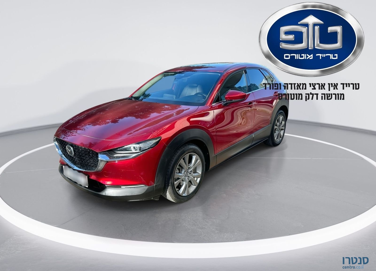 2023' Mazda CX-30 מאזדה photo #5