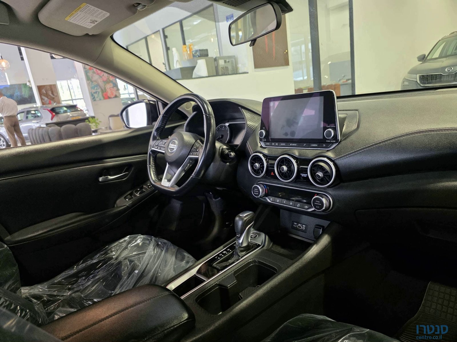 2021' Nissan Sentra photo #5