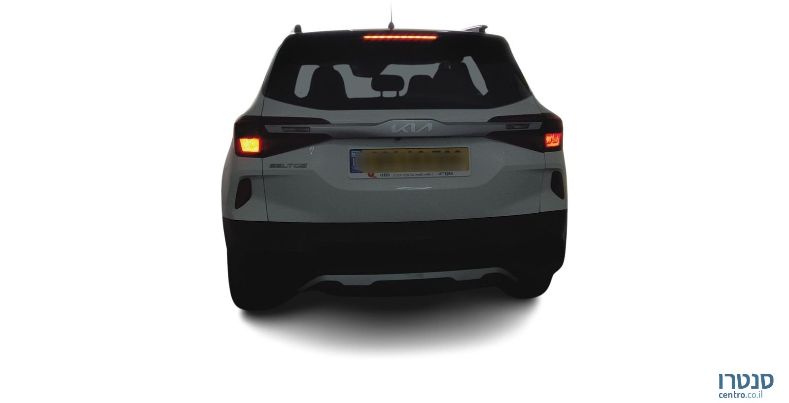 2023' Kia Seltos קיה סלטוס photo #3