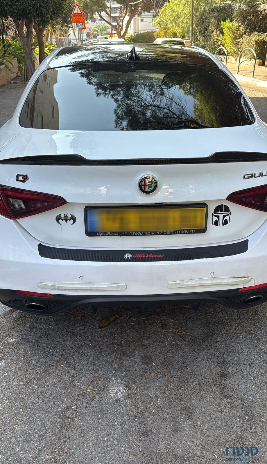 2017' Alfa Romeo Giulia אלפא רומיאו ג'וליה photo #1