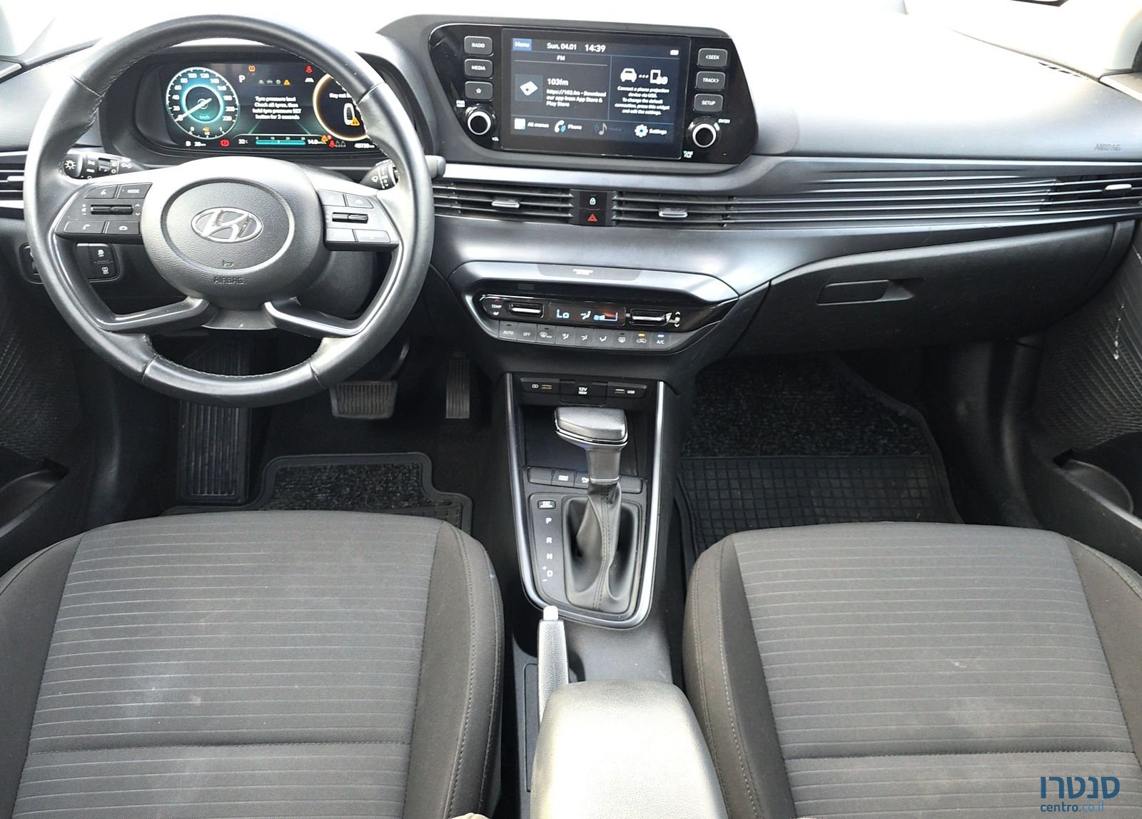 2023' Hyundai i20 יונדאי photo #4