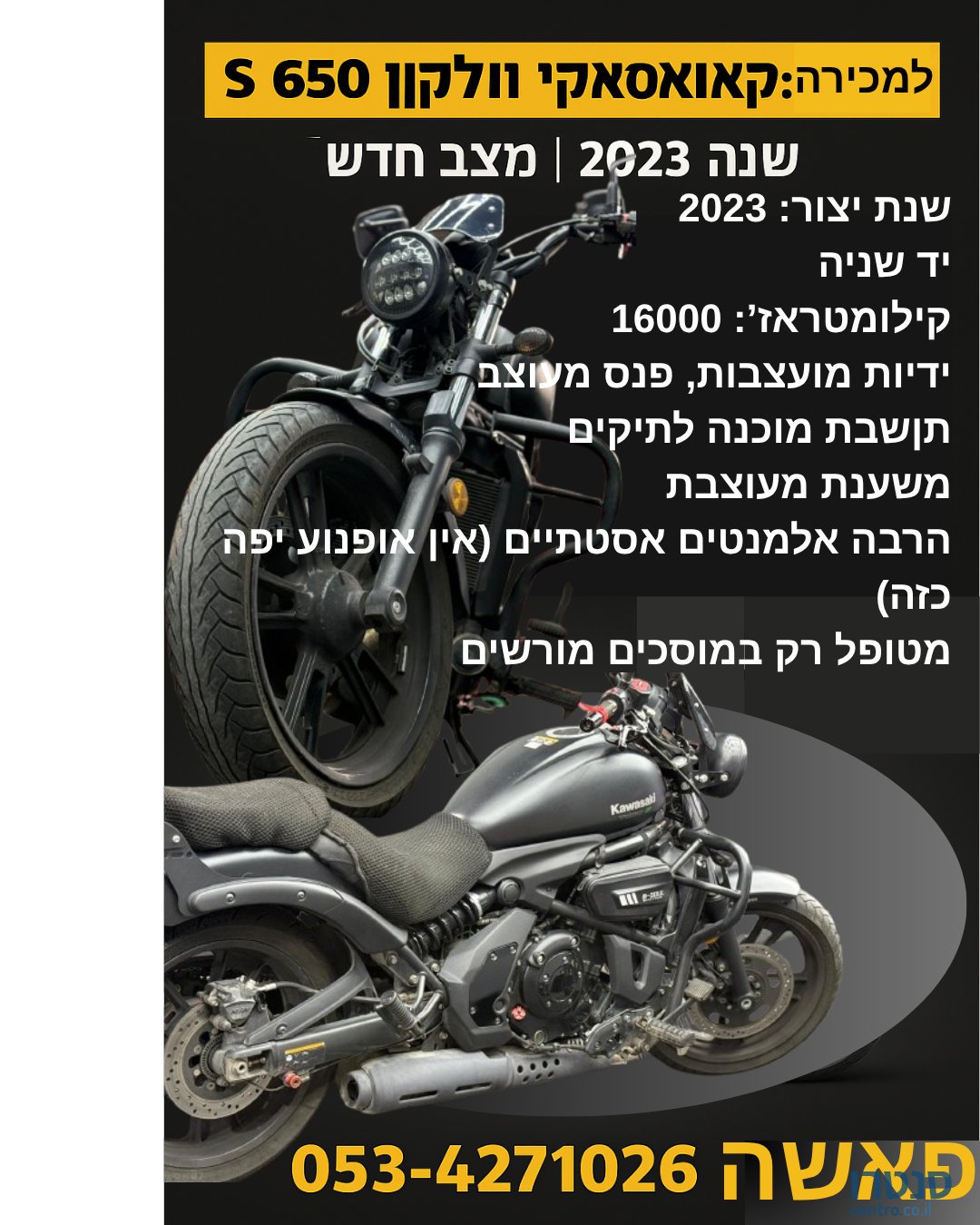 2023' Kawasaki photo #1