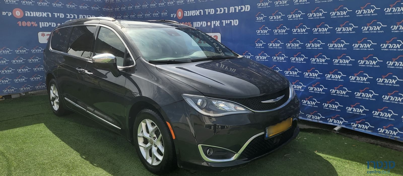 2020' Chrysler Pacifica קרייזלר פסיפיקה photo #1