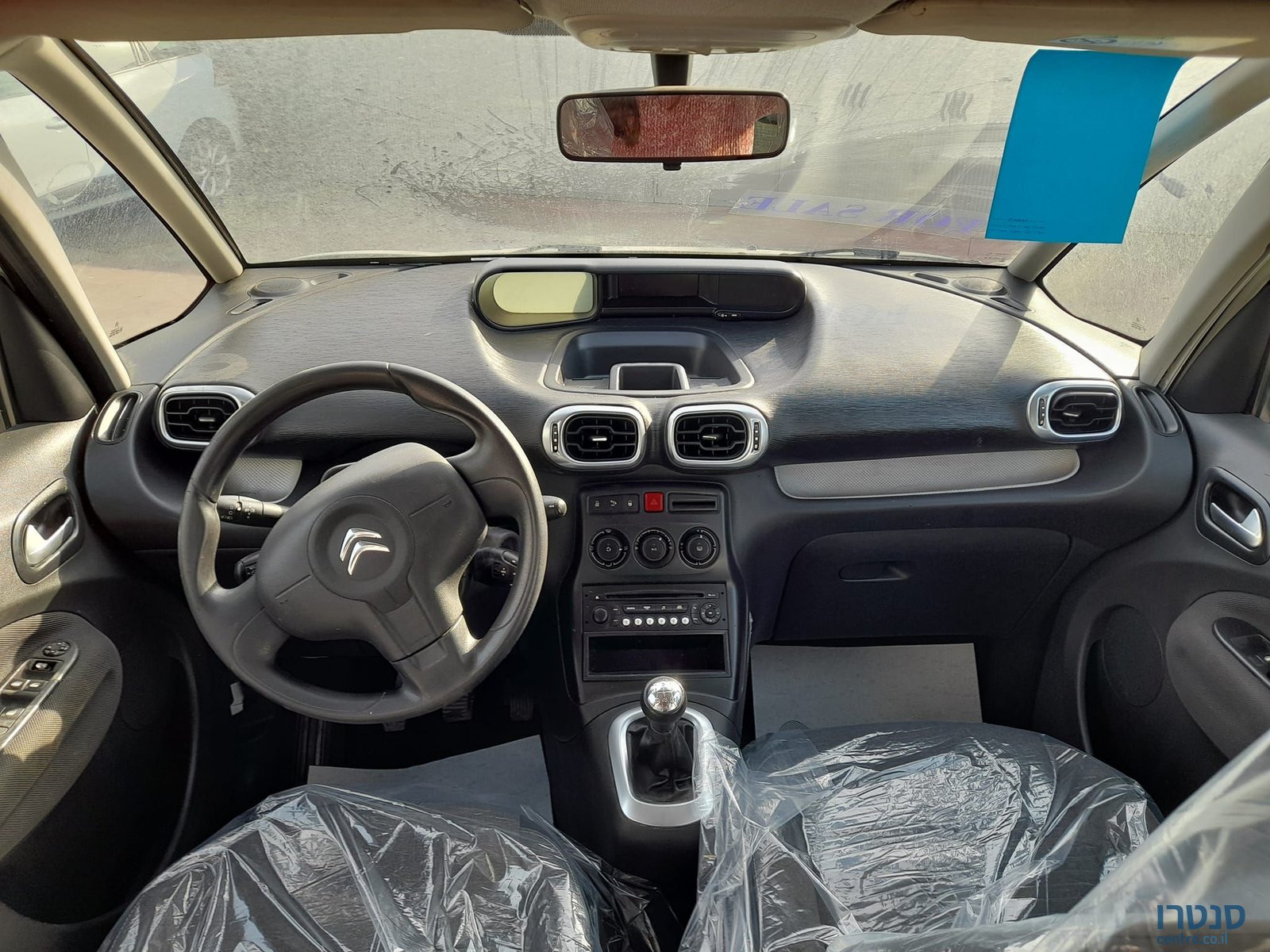 2017' Citroen C3 Picasso סיטרואן C3 פיקאסו photo #3