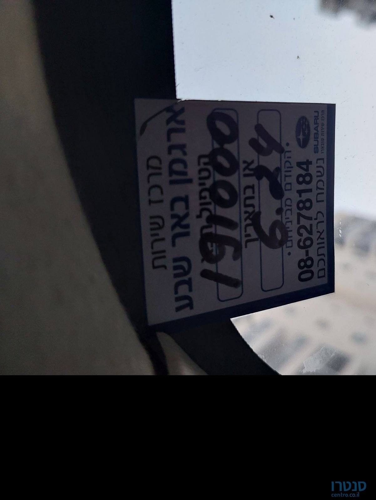 2015' Subaru Impreza סובארו אימפרזה photo #3