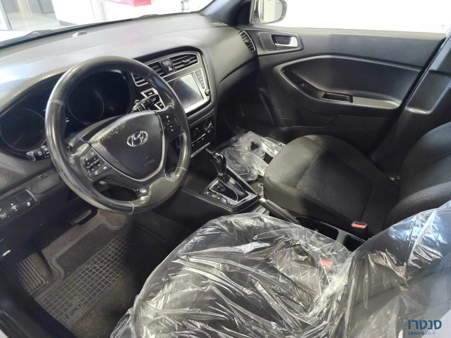 2021' Hyundai i20 photo #4