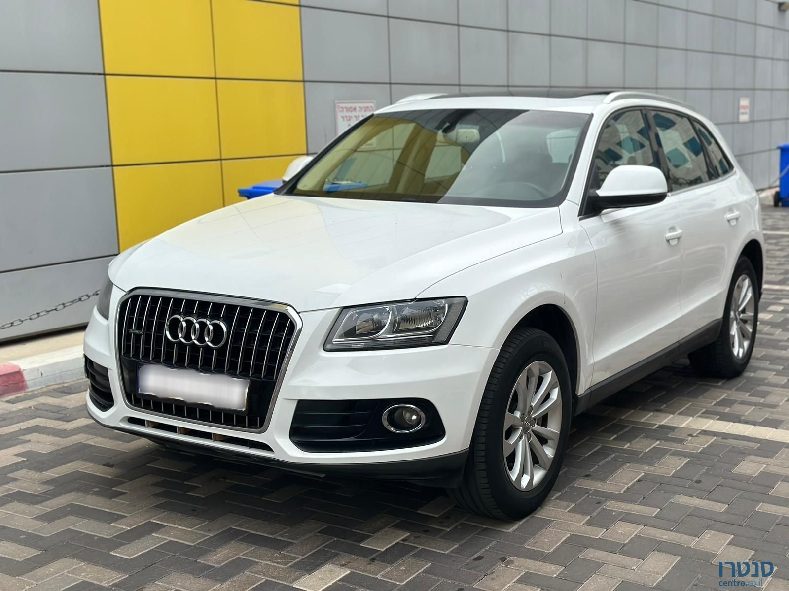 2013' Audi Q5 Executive photo #1