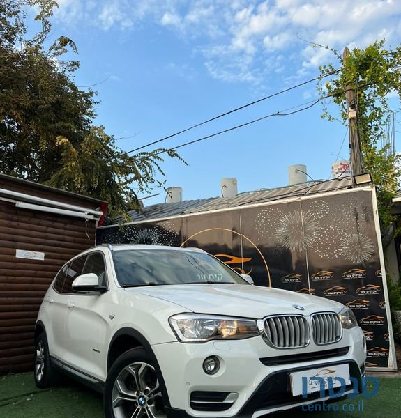 2014' BMW X3 ב.מ.וו photo #1