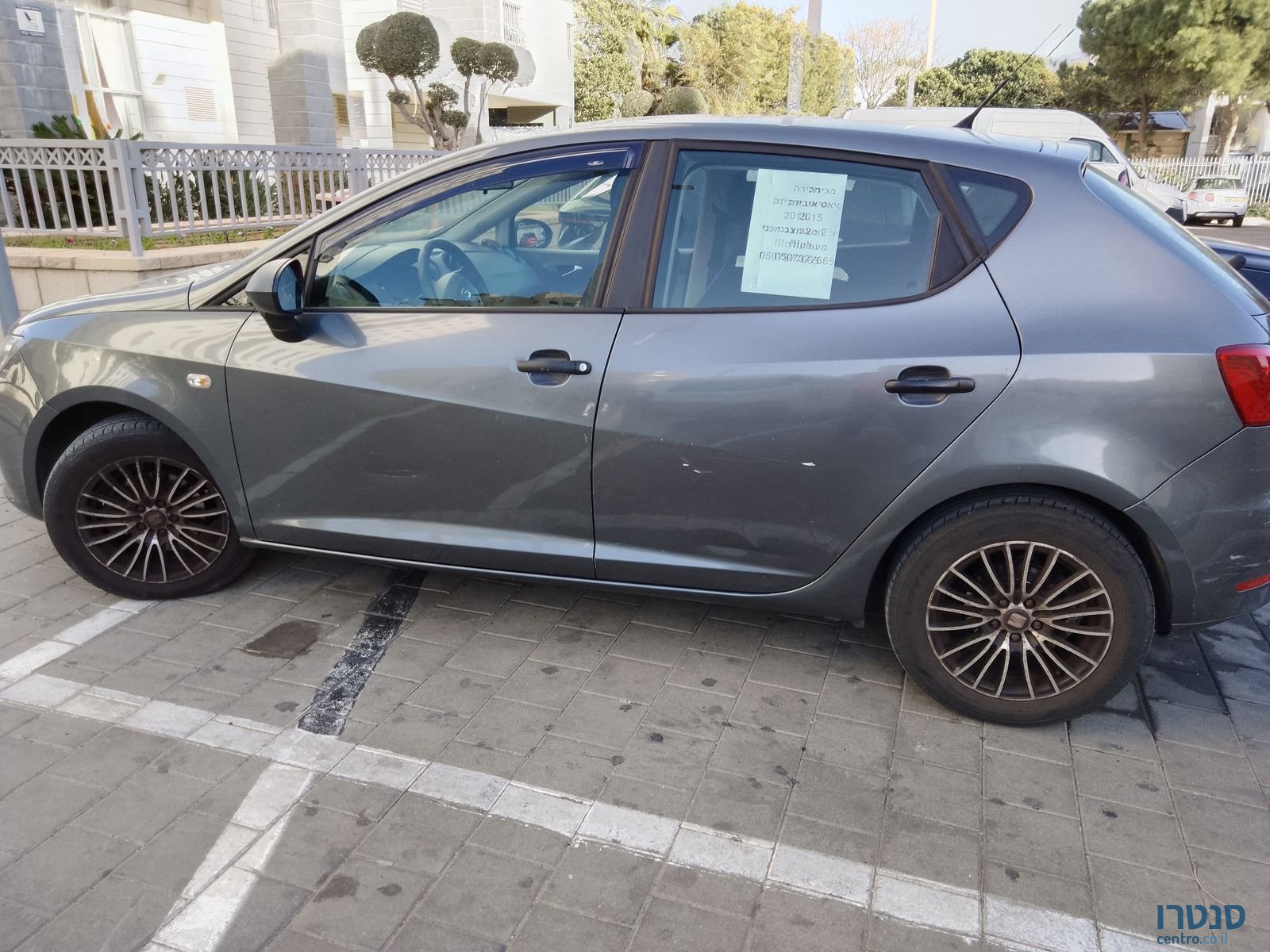 2015' SEAT Ibiza סיאט איביזה photo #1