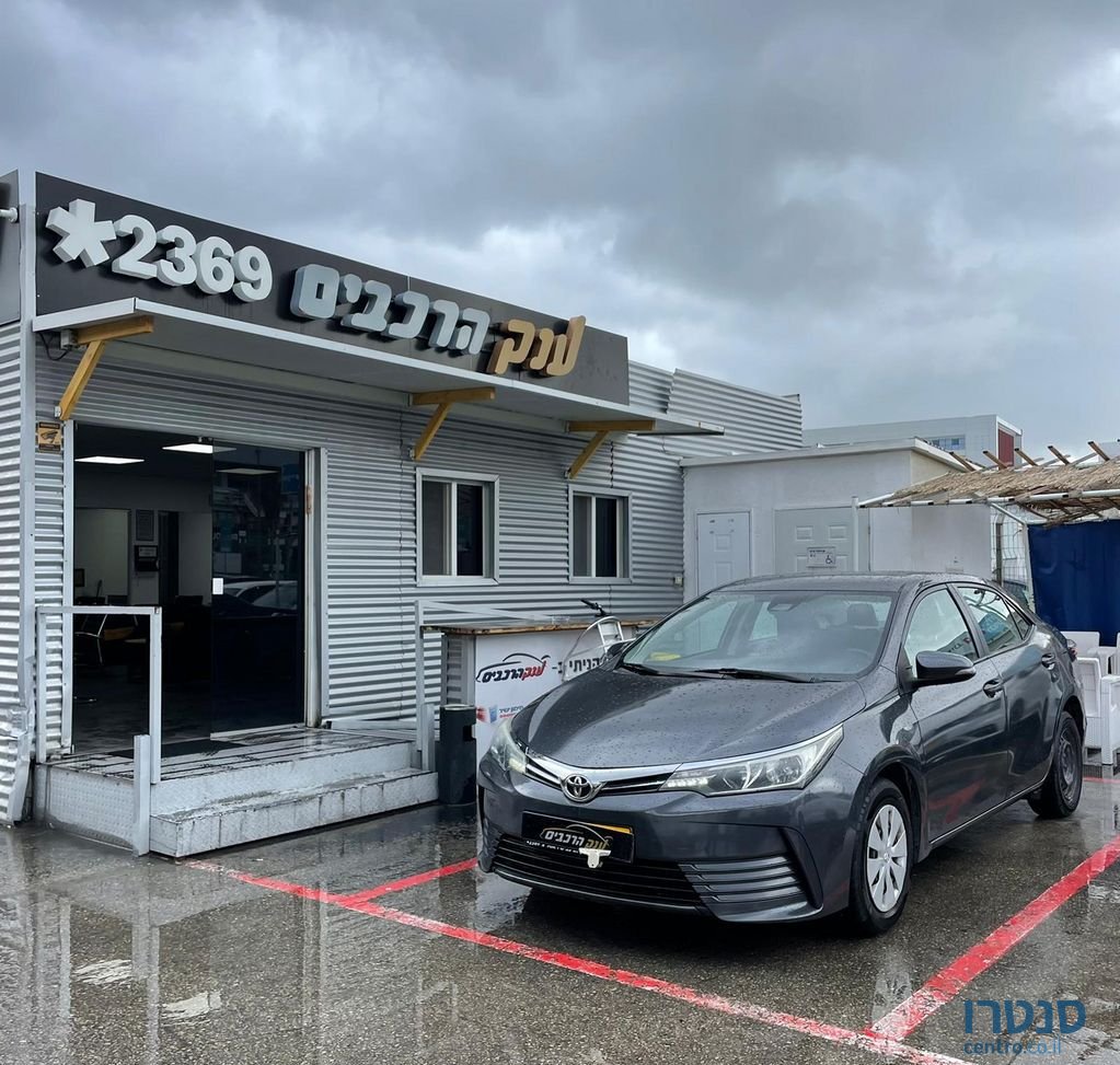 2017' Toyota Corolla טויוטה קורולה photo #1