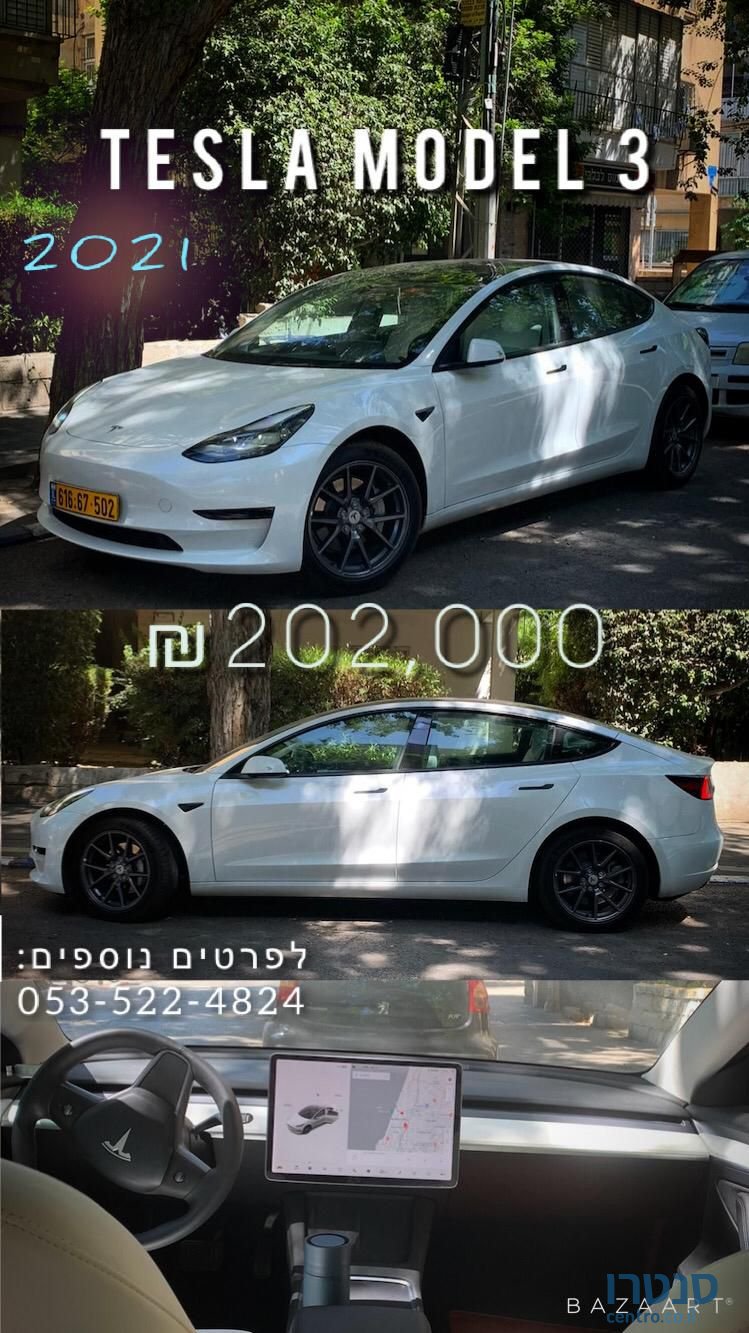 2021' Tesla Model 3 טסלה מודל 3 photo #1