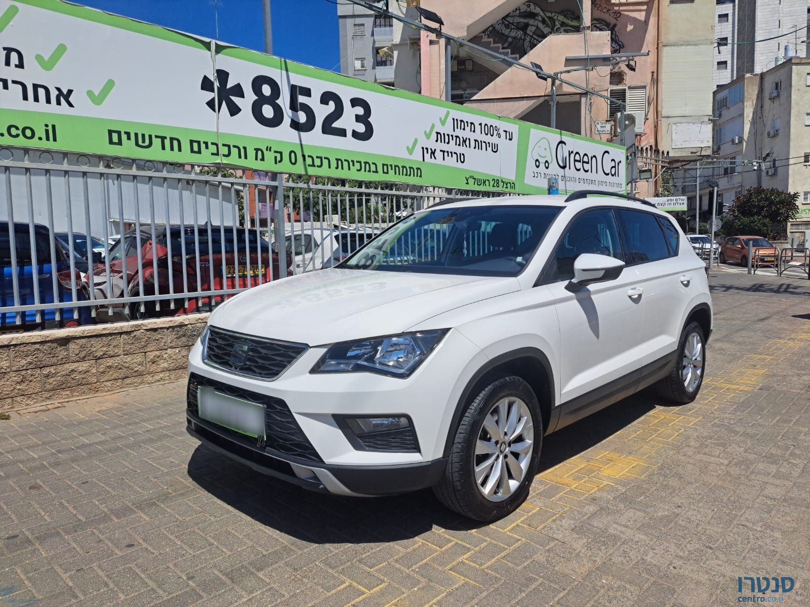 2020' SEAT Ateca photo #1