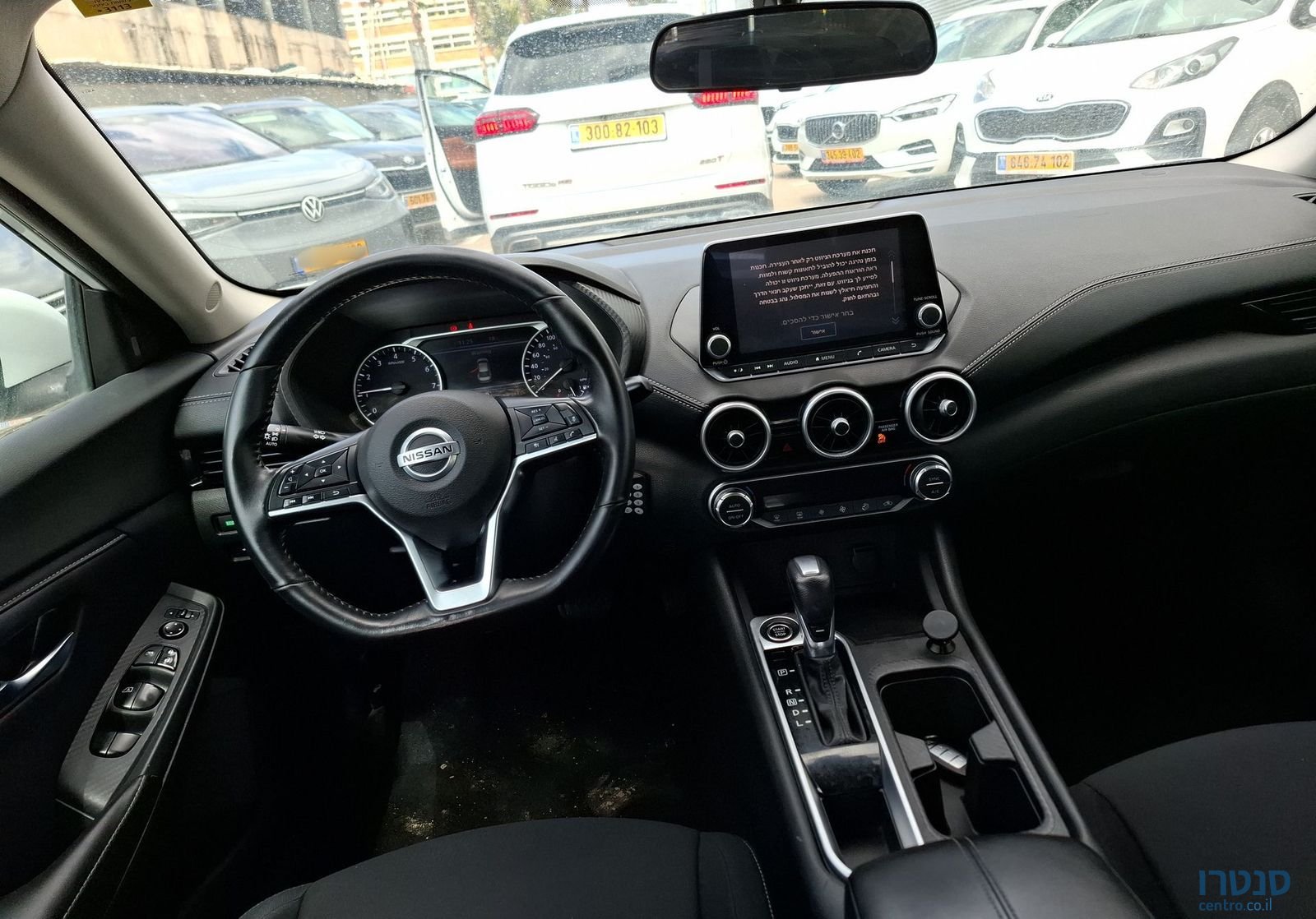 2023' Nissan Sentra ניסאן סנטרה photo #2