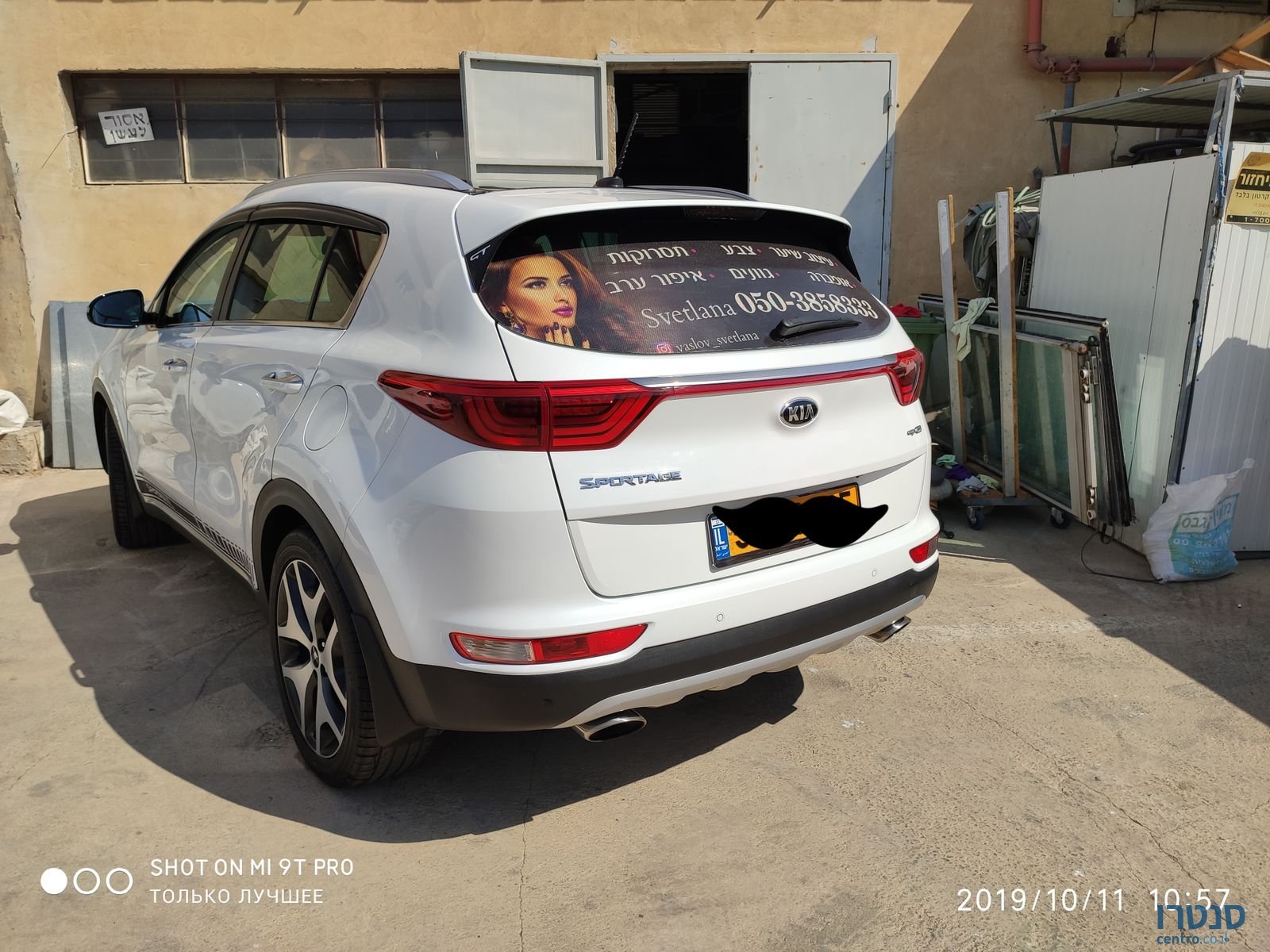 2017' Kia Sportage 1.6Gtline photo #1