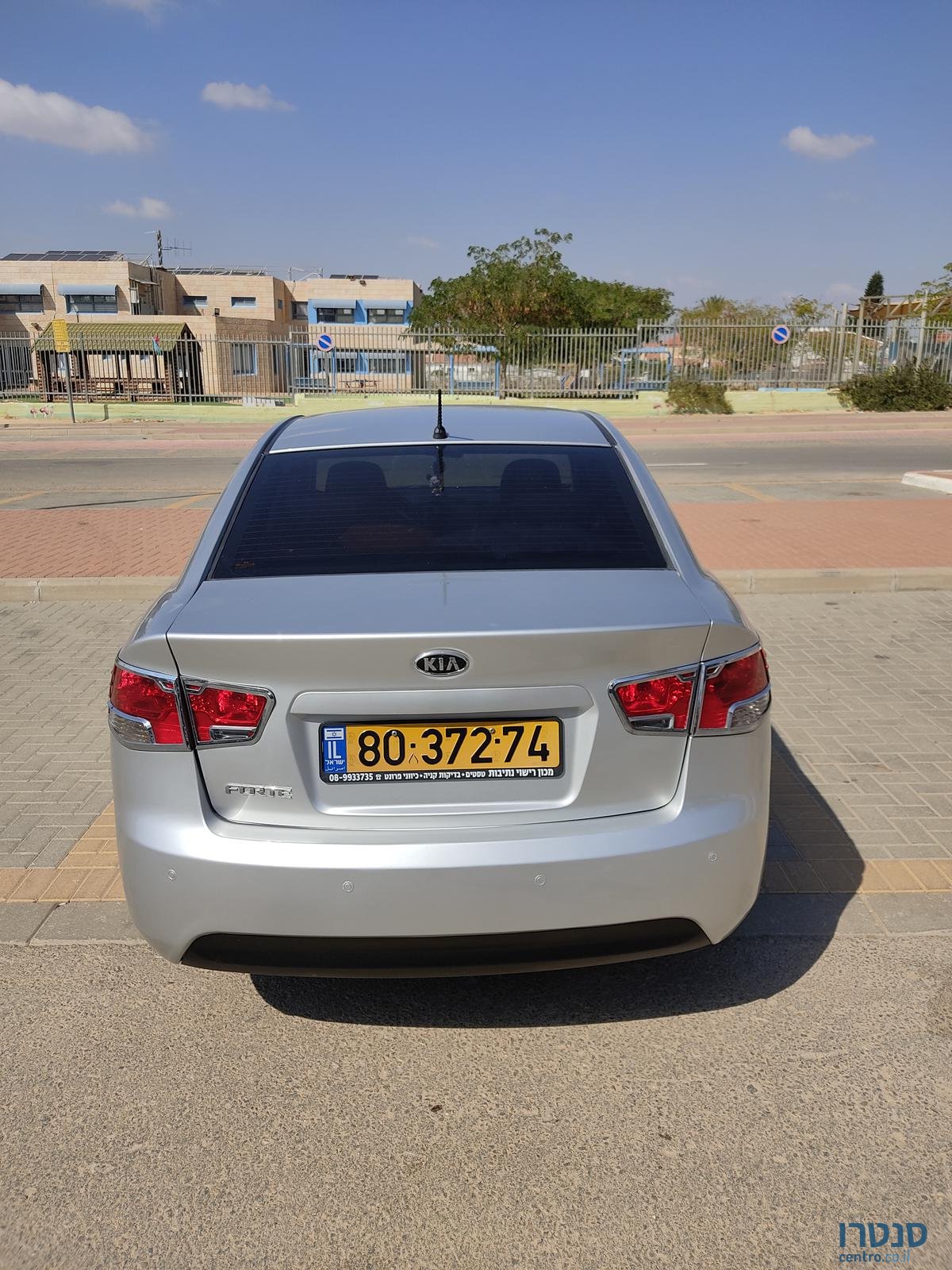 2011' Kia Forte photo #4