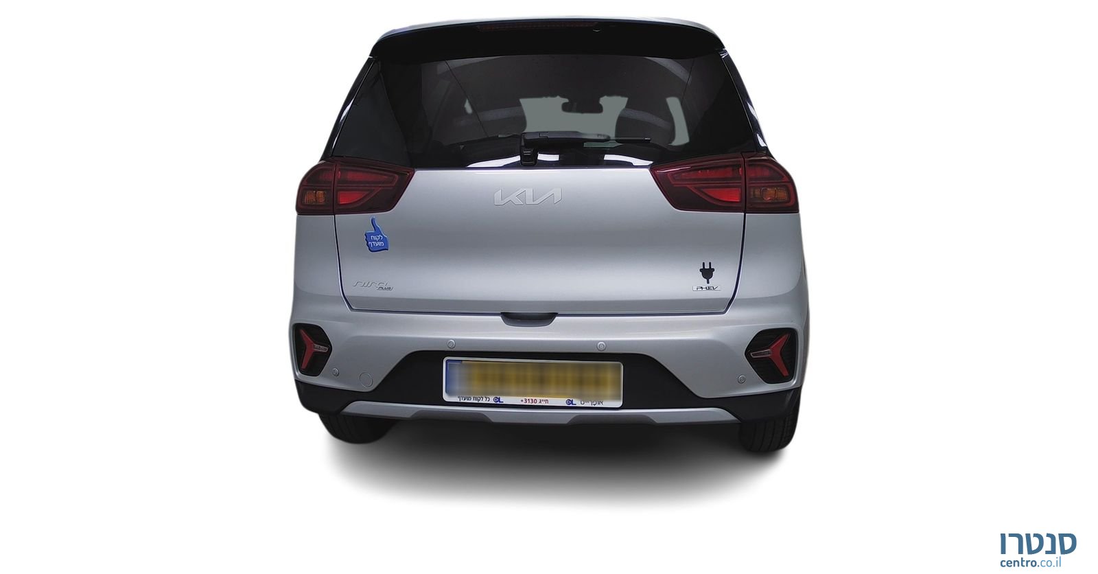 2023' Kia Niro Plus קיה נירו פלוס photo #3