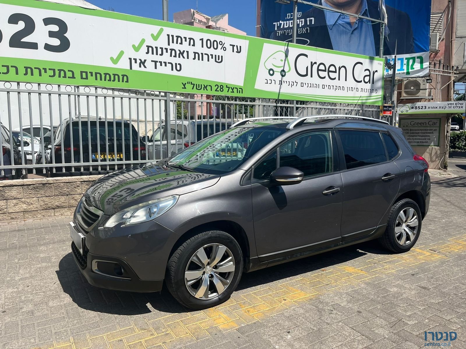 2015' Peugeot 2008 photo #3