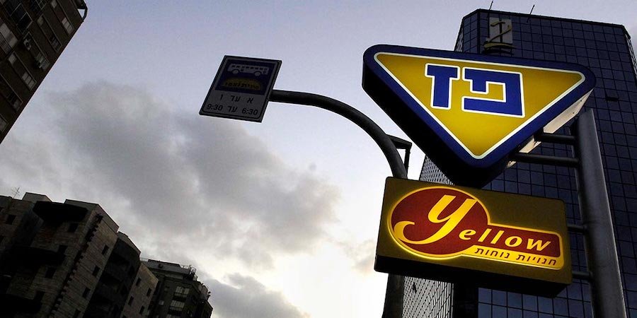 Фонд благосостояния Норвегии отказался от инвестиций в израильскую компанию Paz, имеющую заправки в Иудее и Самарии