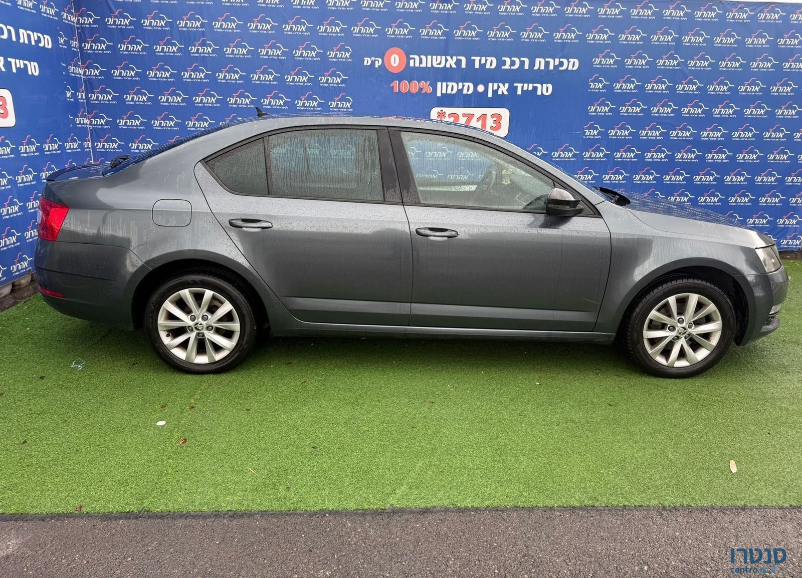 2020' Skoda Octavia סקודה אוקטביה photo #5