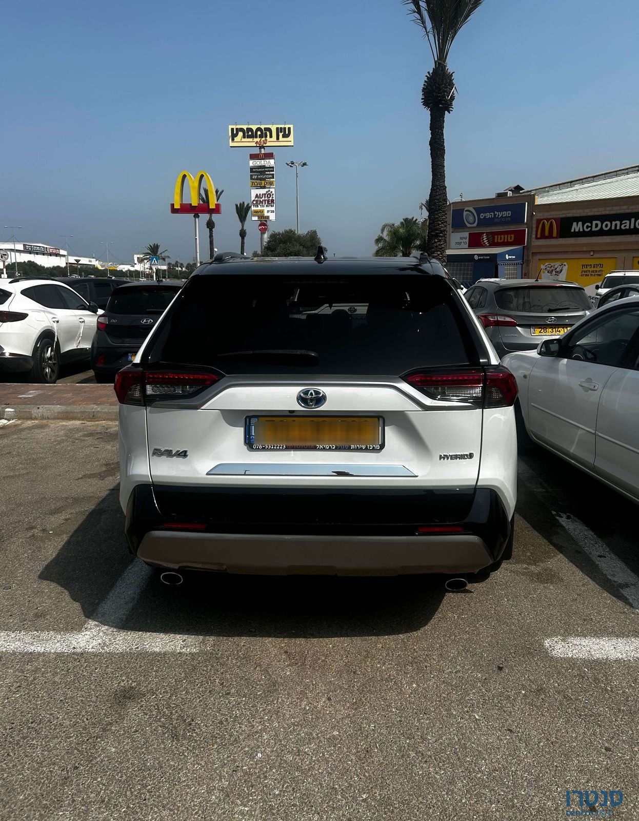 2023' Toyota RAV4 טויוטה photo #2