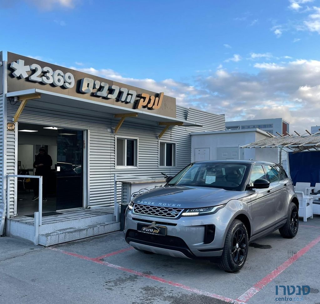2021' Land Rover Range Rover לנד רובר ריינג' רובר photo #1