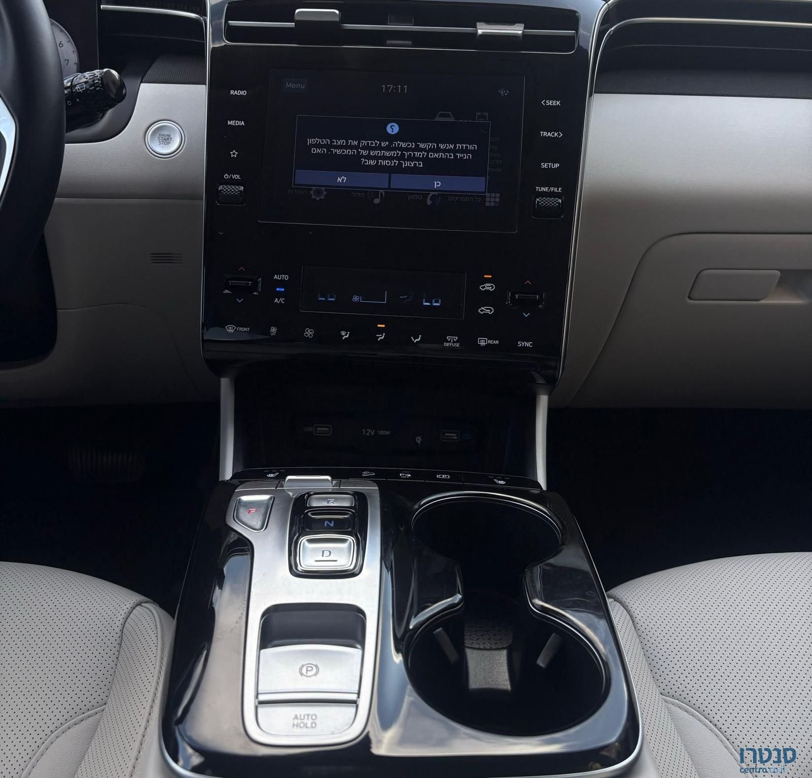 2022' Hyundai Tucson יונדאי טוסון photo #2