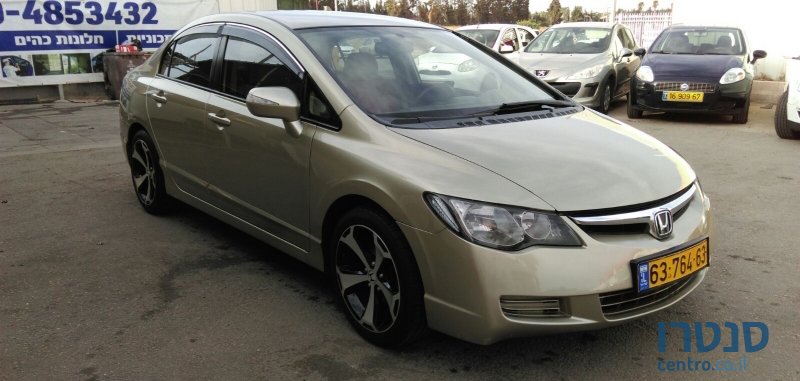 2007' Honda Civic photo #3