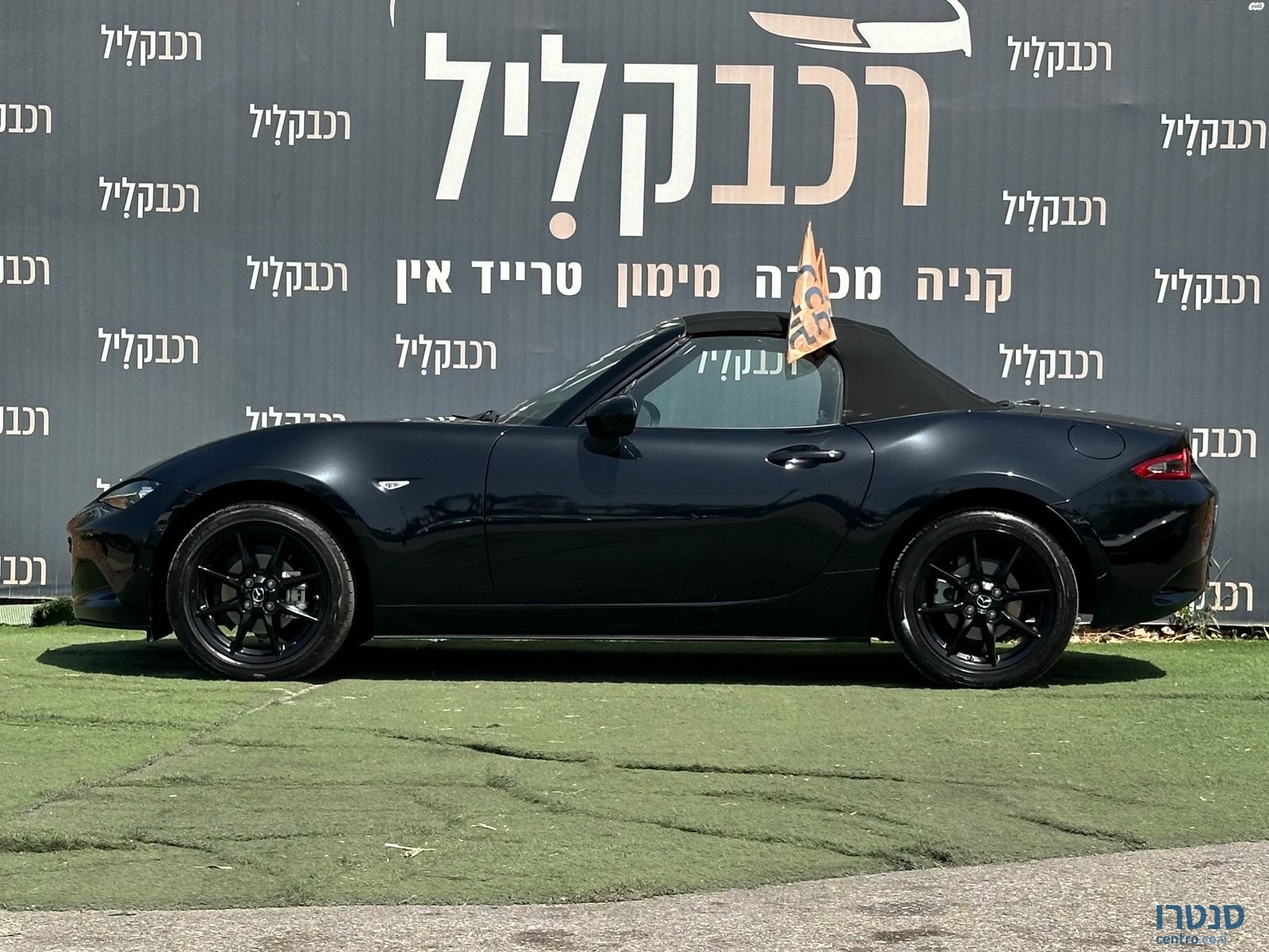 2023' Mazda MX-5 מאזדה photo #2