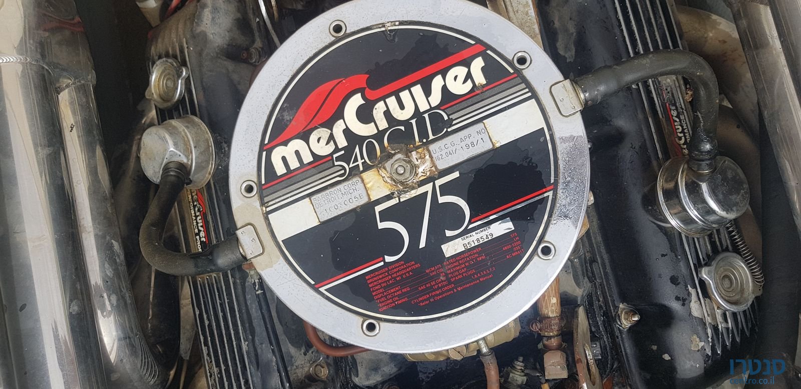 1988' Arrow photo #4