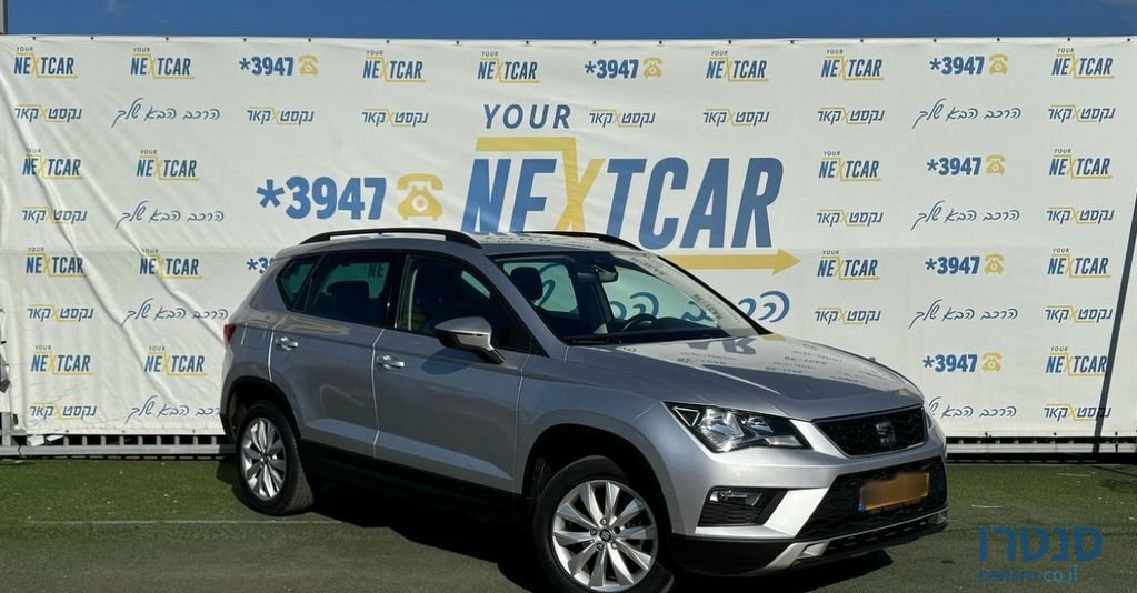 2020' SEAT Ateca סיאט אטקה photo #3