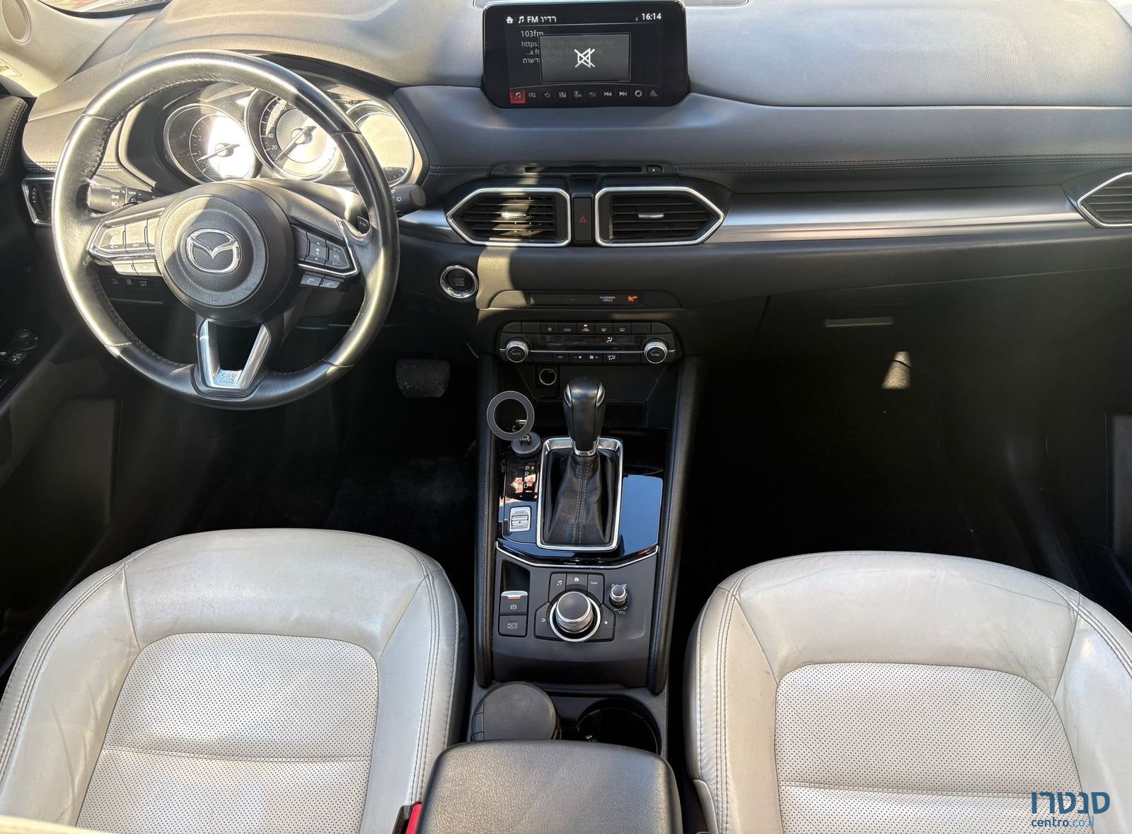 2021' Mazda CX-5 מאזדה photo #5