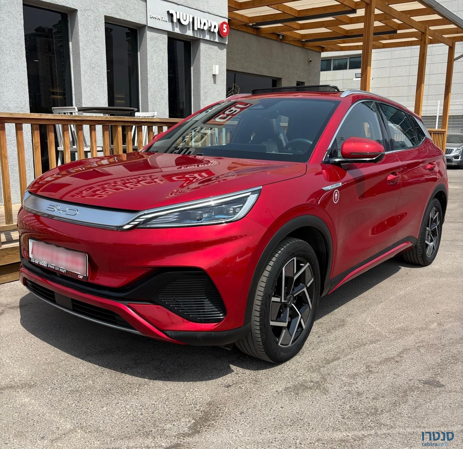 2022' BYD Atto 3 בי.ווי.די אטו 3 photo #1