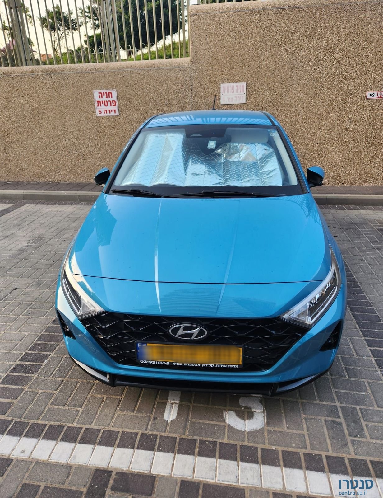 2023' Hyundai i20 יונדאי photo #1