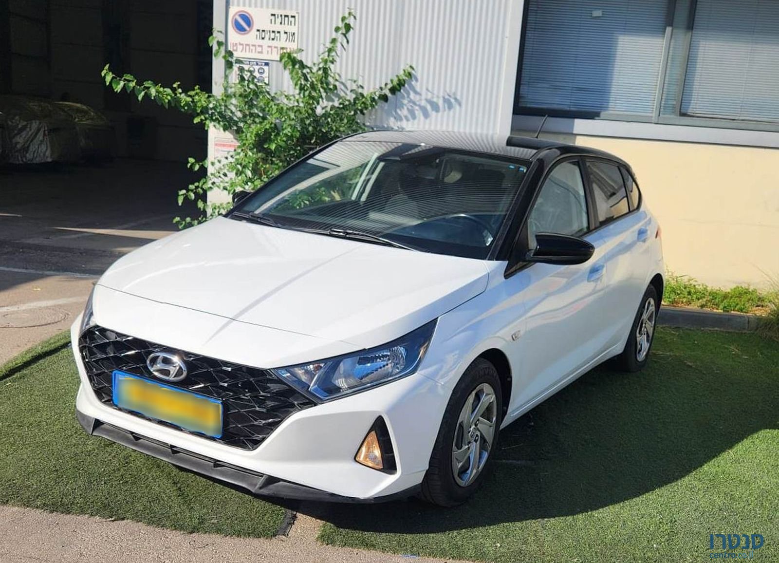 2021' Hyundai i20 יונדאי photo #1