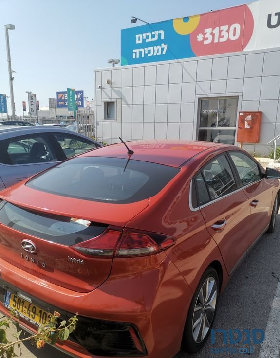 2018' Hyundai Ioniq יונדאי איוניק photo #3