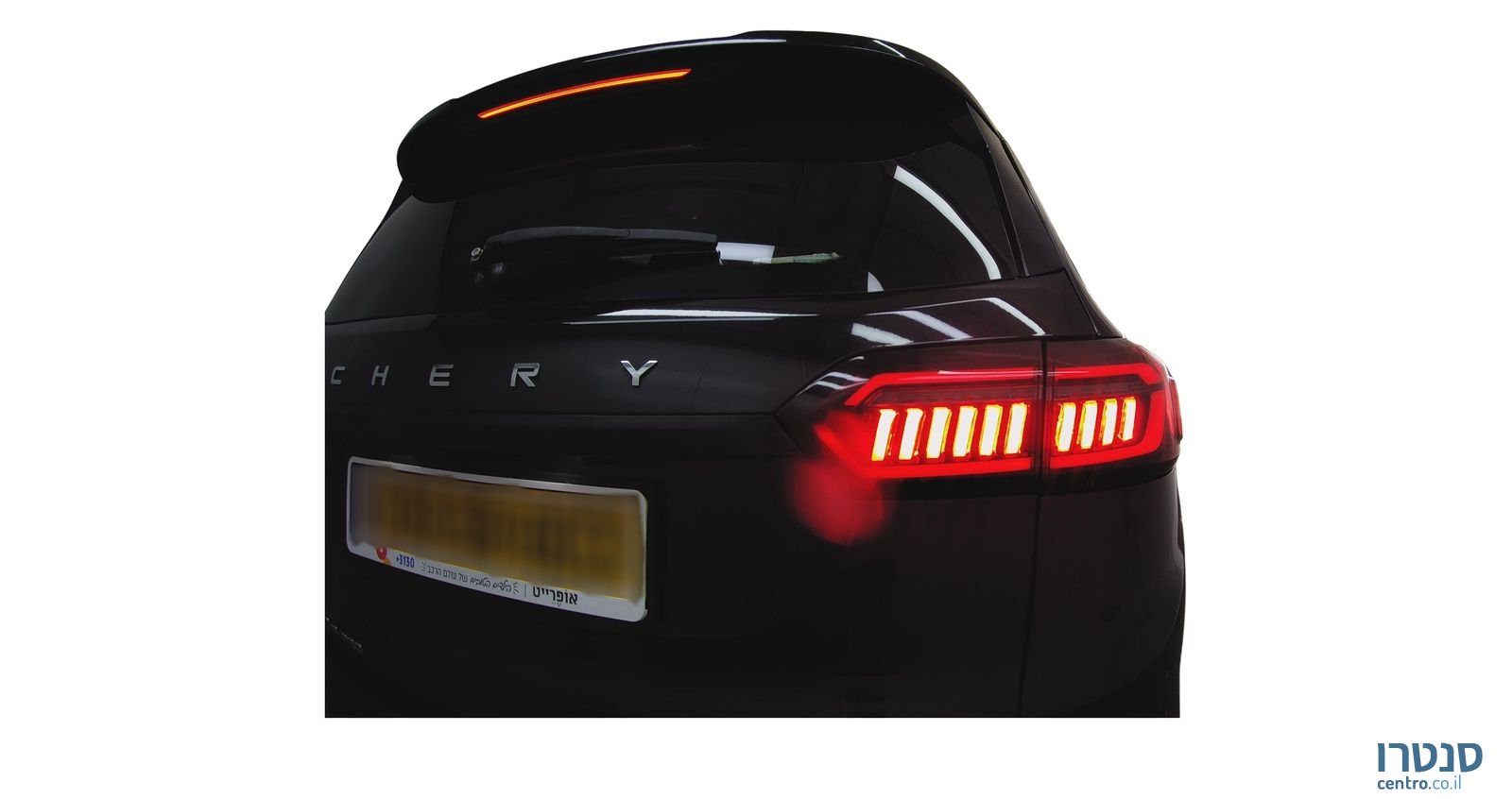 2023' Chery Tiggo 8 Pro צ׳רי טיגו 8 פרו photo #3